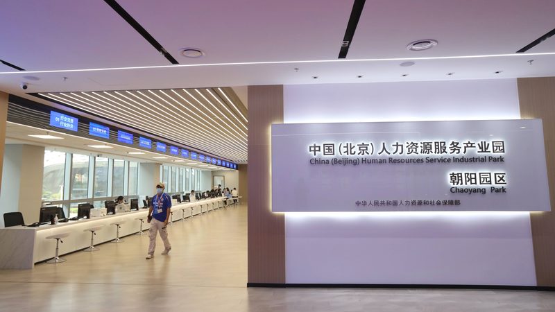 薪酬外包流程：企业合规高效管理的秘密武器**