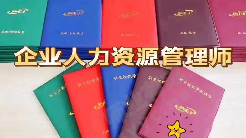 广州管理人员背景调查，如何确保合规与高效？**