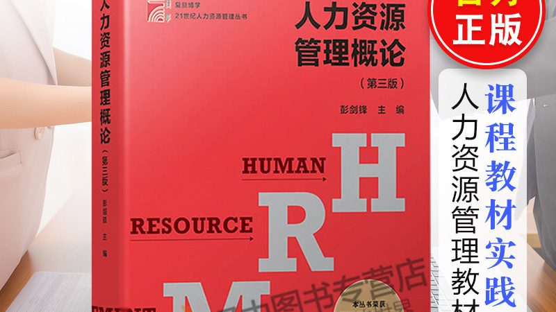 劳务派遣公司注册条件实地核查标准详解