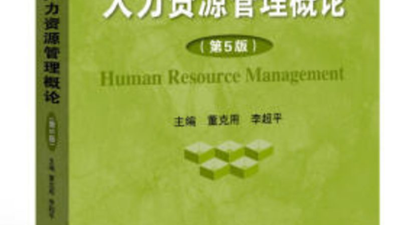 入职背景调查一般多久完成