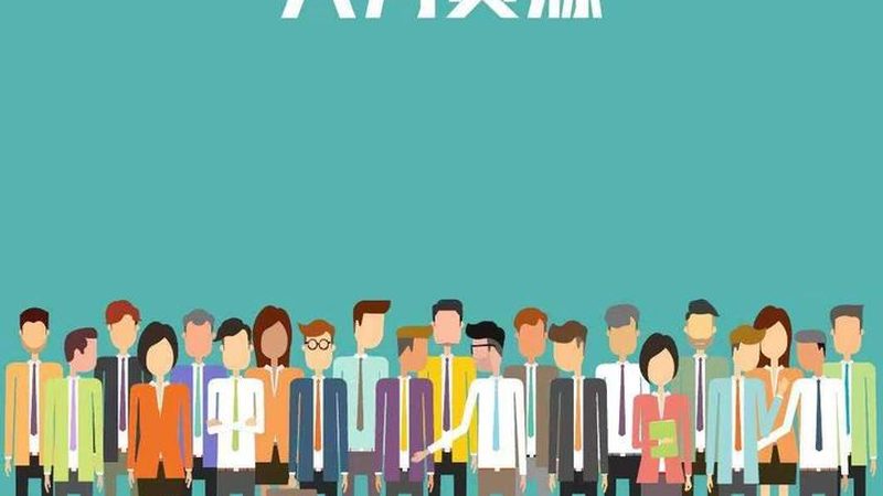劳务派遣许可证查询系统：企业合规管理的得力助手