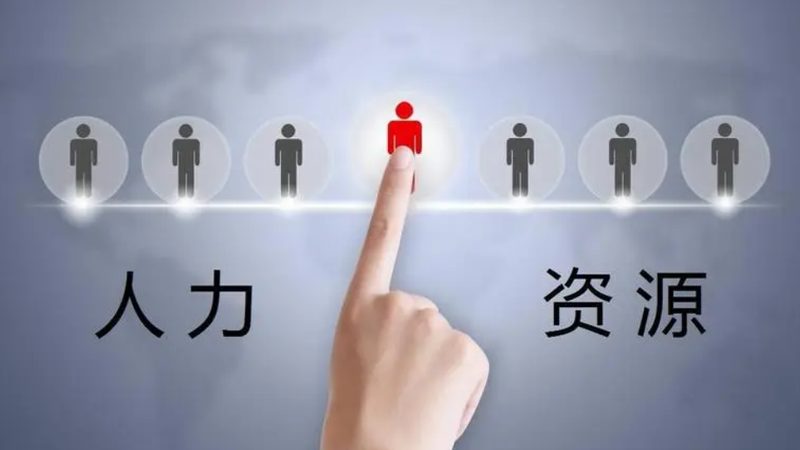 劳务派遣与外包：企业用工成本控制的利器，如何选择更划算？**